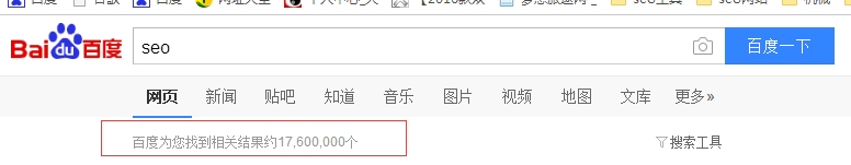 阳谷哪些关键词排名不好做?