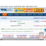 阳谷网站收录查询