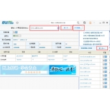 阳谷爱站SEO工具包之综合查询工具使用方法