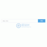 阳谷同ip友情链接检测工具