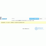 阳谷友链检测工具