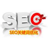 阳谷朱能源:seo关键词究竟应该怎么优化