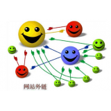 阳谷郭易通:SEO外链建设的新趋势