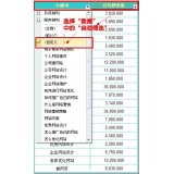 阳谷利用Excel快速进行SEO关键词分类
