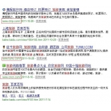 阳谷SEO该怎么选择关键词吗