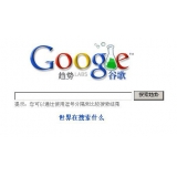 阳谷如何分析目标关键词的竞争度
