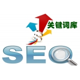 阳谷如何选择网站需要优化的关键词