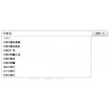 阳谷如何挖掘网站的关键词（方法）