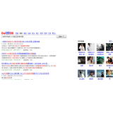 阳谷发的外链多久有效果