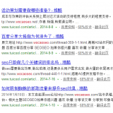 阳谷崔学超:SEO增加外链的方法