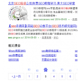 阳谷网站标题关键词位置是否影响seo排名