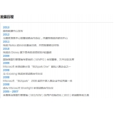 阳谷SEO关键词排名报价单