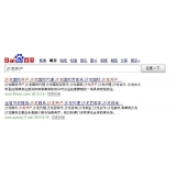 阳谷沙龙开户关键词排名快速前三名